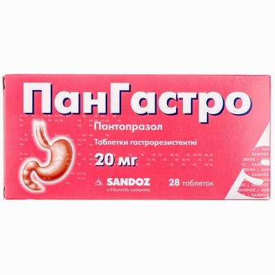 Пангастро таблетки гастрорезист. по 20 мг №28 (14х2)