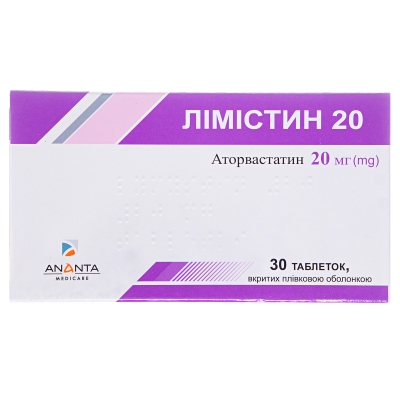 Лимистин 20 таблетки, п/плен. обол. по 20 мг №30 (10х3)