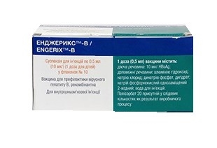 Энджерикс-В суспензия д/ин. 1 доза д/дет. (10 мкг) по 0.5 мл №10 во флак.