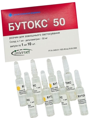 Бутокс-50 (ДЛЯ ЖИВОТНЫХ) раствор для наружной обработки, 1 мл