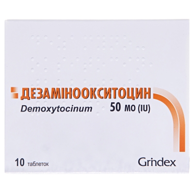 Дезаміноокситоцин таблетки по 50 МО №10