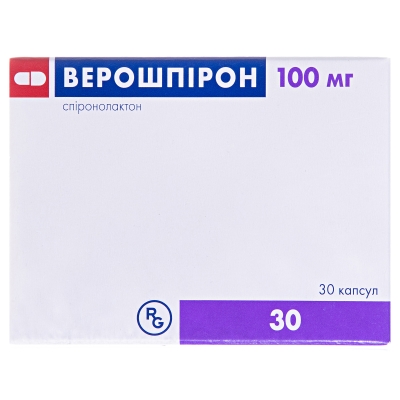 Верошпирон® (таблетки 25мг) (Spironolactone)