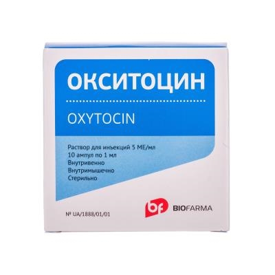 Окситоцин розчин д/ін. 5 МО/мл по 1 мл №10 в амп.