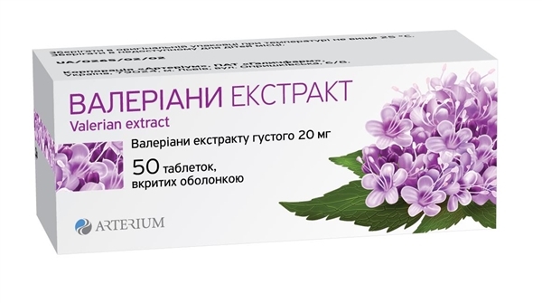 Валеріани екстракт таблетки, в/о по 20 мг №50 (10х5)