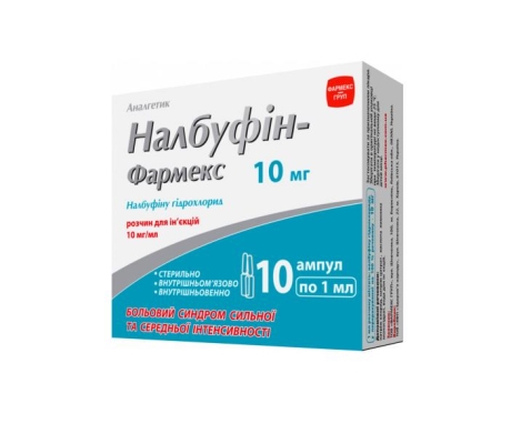 Налбуфин-Фармекс раствор д/ин. 10 мг/мл по 1 мл №10 (5х2) в амп.