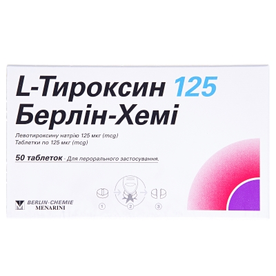 L-тироксин 125 Берлин-Хеми таблетки по 125 мкг №50 (25х2)