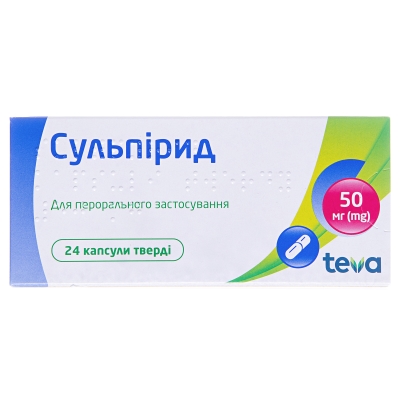 Сульпирид капсулы тв. по 50 мг №24 (12х2)