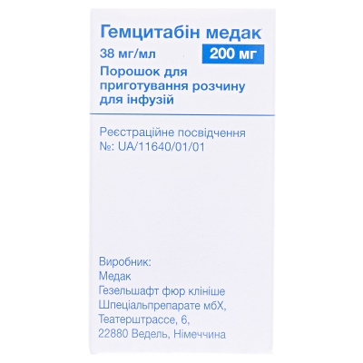 Гемцитабин Медак порошок д/приг. р-ра д/инф. 38 мг/мл (200 мг) №1 во флак.