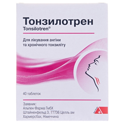 Тонзилотрен таблетки №40 (20х2)