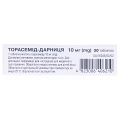 Торасемид-Дарница таблетки по 10 мг №30 (10х3)