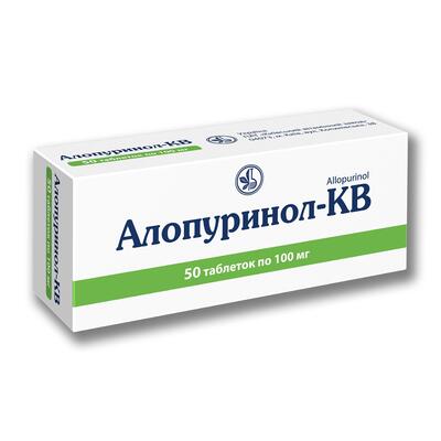 Аллопуринол-КВ таблетки по 100 мг №50 (10х5)