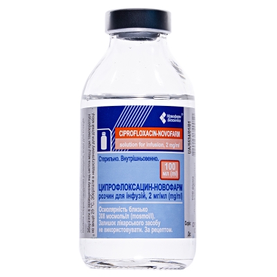 Ципрофлоксацин-Новофарм раствор д/инф. 2 мг/мл по 100 мл в бутыл.