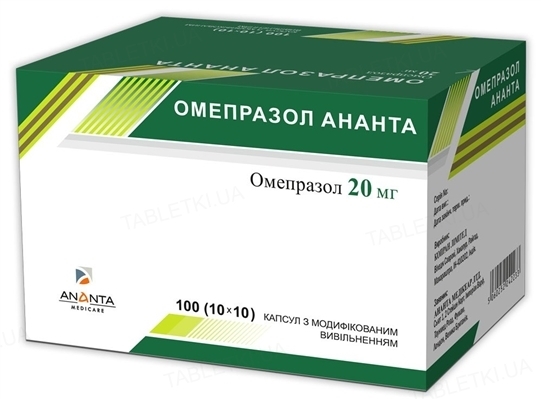 Омепразол Ананта капсулы с модиф. высвоб. по 20 мг №100 (10х10)