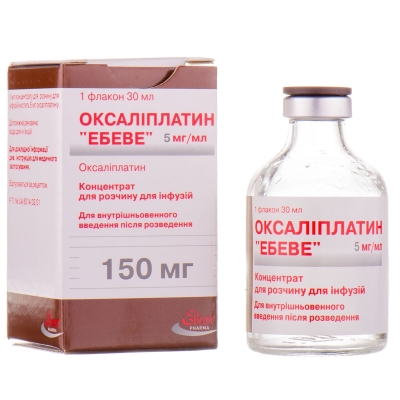 Оксалиплатин "Эбеве" концентрат для р-ра д/инф. 5 мг/мл (150 мг) по 30 мл №1 во флак.
