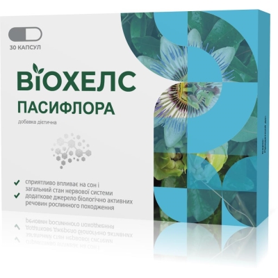 Віохелс Пасифлора 100 мг капсули №30 (15х2)