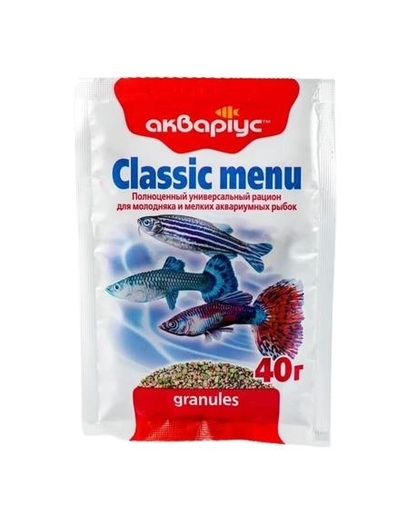 Корм сухой Аквариус Classic Menu для молодняка рыб в гранулах, 40 г