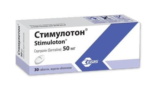 Стимулотон таблетки, п/о по 50 мг №30 (10х3)