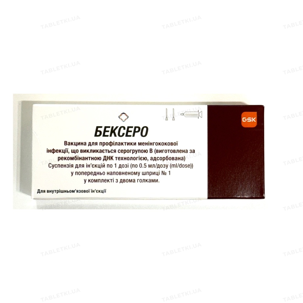 Бексеро вакцина для проф. менінгококової інфекції: інструкція + ціна в .