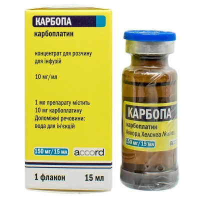 Карбопа концентрат для р-ра д/инф. 10 мг/мл по 15 мл №1 во флак.