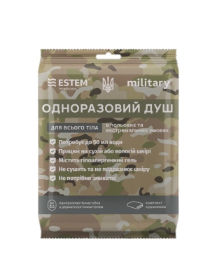 Одноразовый душ Estem Military для всего тела