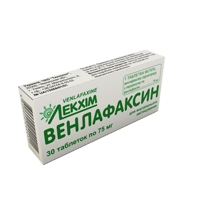 Венлафаксин таблетки по 75 мг №30 (10х3)