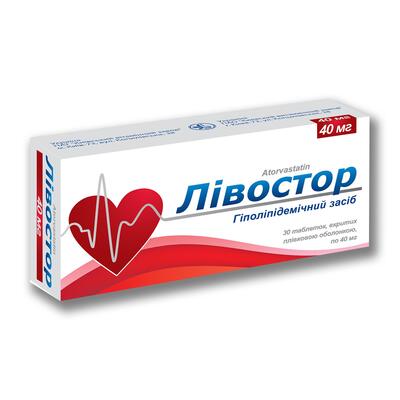 Ливостор таблетки, п/плен. обол. по 40 мг №30 (10х3)