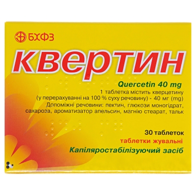 Квертин таблетки жев. по 40 мг №30 (10х3)