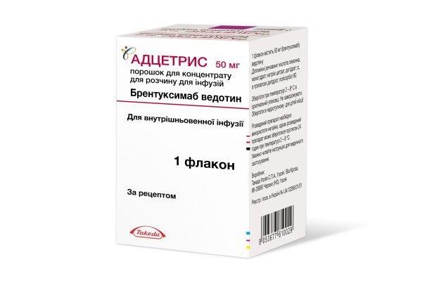 Адцетрис порошок д/конц. для р-ра д/инф. по 50 мг №1 во флак.