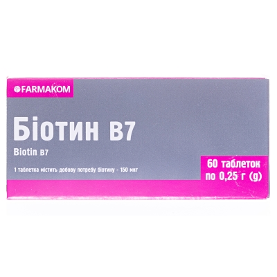 Биотин таблетки по 0,25 г №60