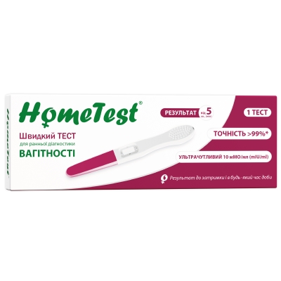 Тест струйный HomeTest для определения беременности, 1 штука