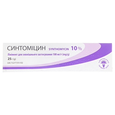 Синтомицин линимент д/наруж. прим. 100 мг/г по 25 г в тубах