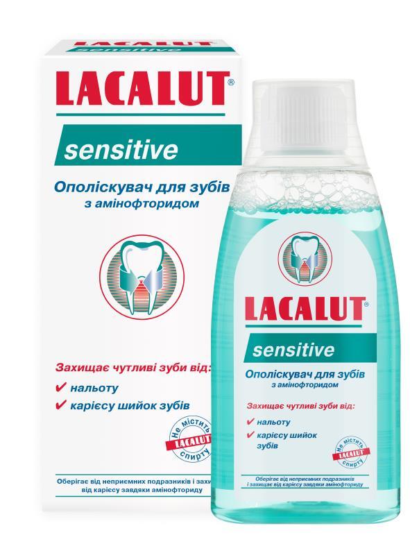 Ополаскиватель для полости рта Lacalut Sensitive, 300 мл