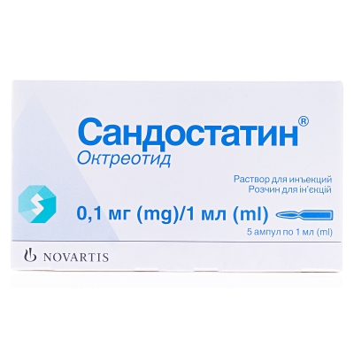 Сандостатин раствор д/ин. 0.1 мг/мл по 1 мл №5 в амп.