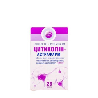 Цитиколин порошок. Цитиколин аналоги 1000 таблетки. Цитиколин табл. Цитиколин внутрь пакетики.